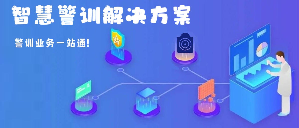 慧训，就是智慧警训！
