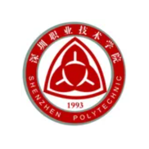 深圳职业技术学院