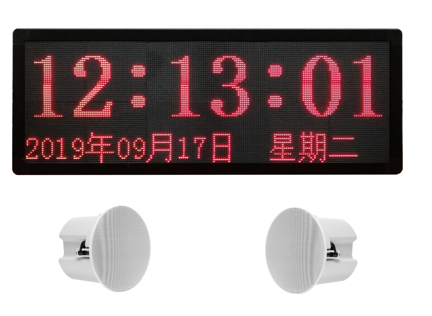 慧讯，电子打铃时钟